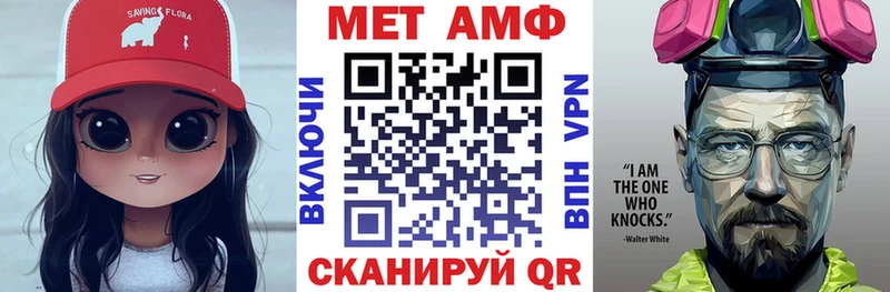 Amphetamine VHQ Талица