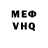 Кетамин VHQ Oljo Bektur