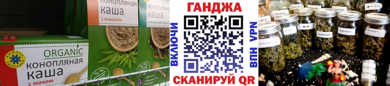 Cannafood конопля  Талица 