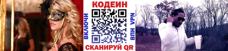 мега онион  Талица  Кодеиновый сироп Lean напиток Lean (лин)  купить наркотик 