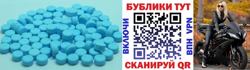 Экстази 99%  где купить наркоту  Талица 
