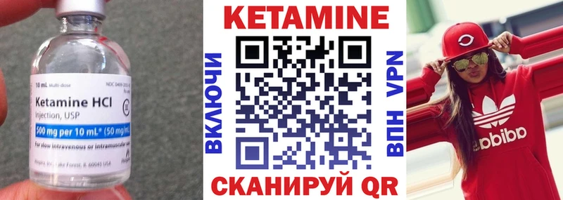 МЕГА зеркало Талица КЕТАМИН ketamine