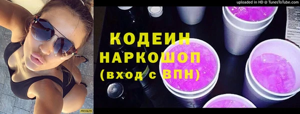 экстази Алзамай
