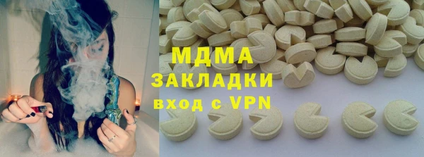 гидра Алексин
