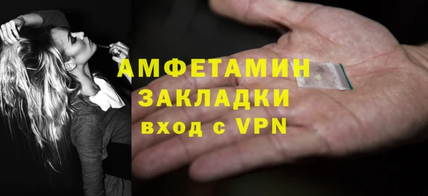 мяу мяу кристалл Медногорск