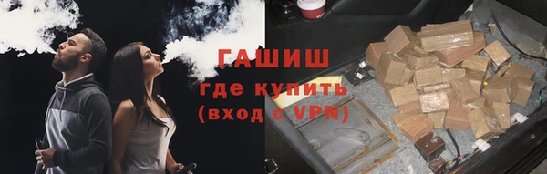 гидра Алексин
