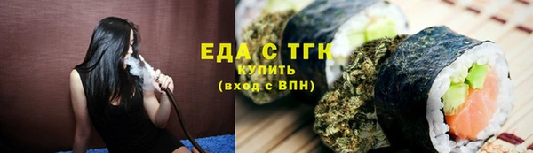 гидра Алексин