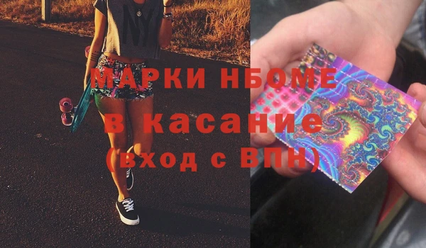 гидра Алексин