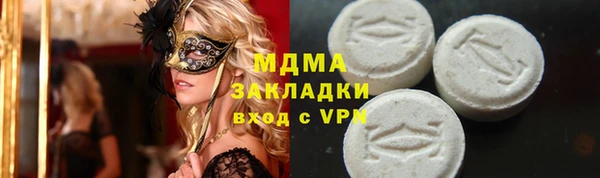 гидра Алексин