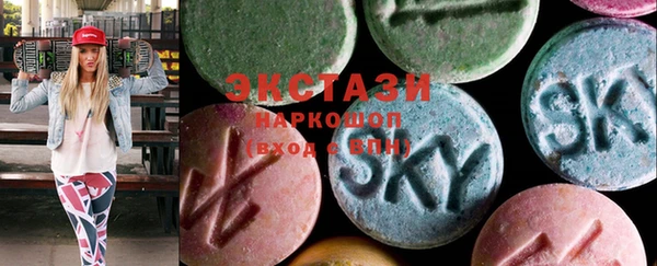 экстази Алзамай