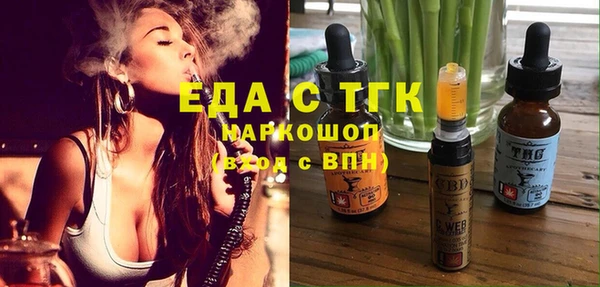 гидра Алексин