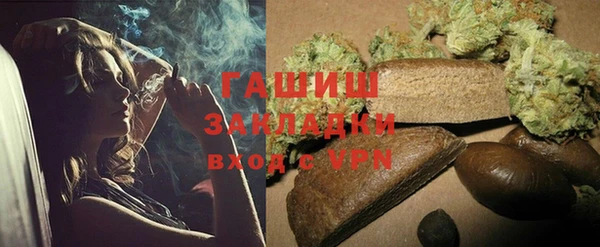 гидра Алексин