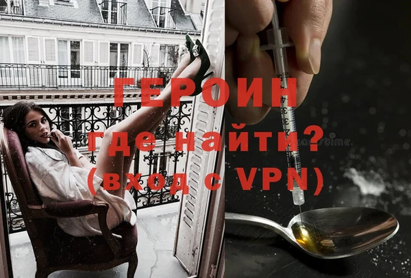 гидра Алексин