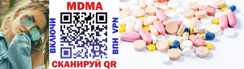 MDMA кристаллы  Талица 