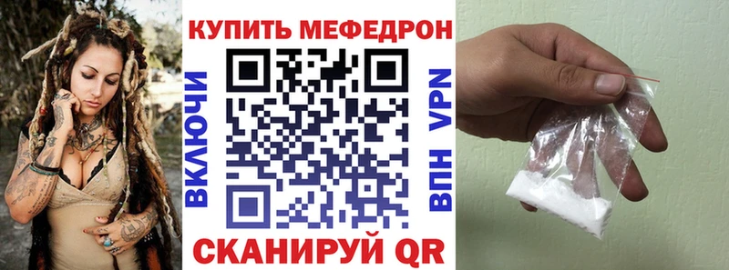 закладки  Талица  МЕФ VHQ 