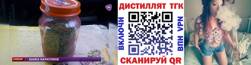 Дистиллят ТГК жижа  Талица 